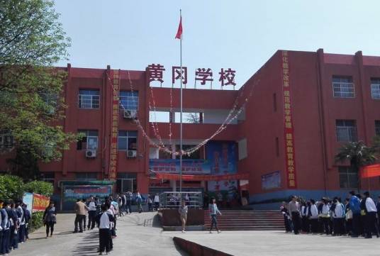 安康大升黄冈学校