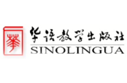 华语教学出版社
