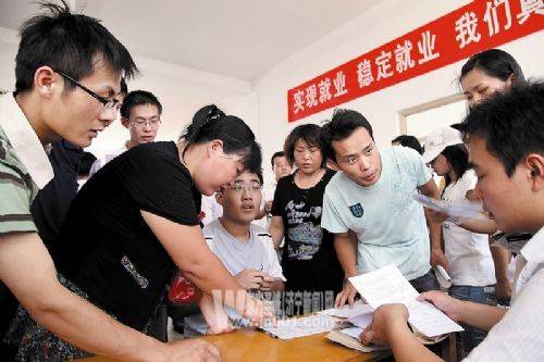 邹城招聘网