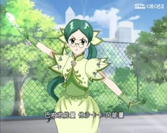 青青（《巴啦啦小魔仙》系列中的角色）