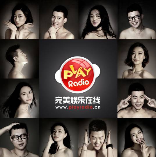完美娱乐在线
