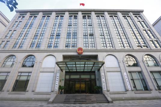 上海知识产权法院