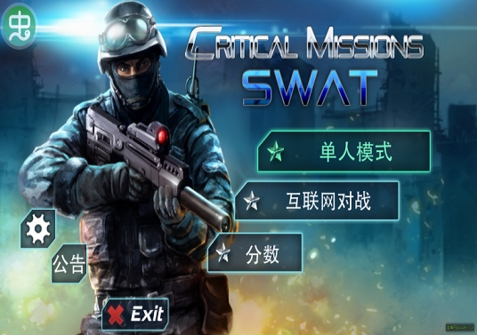 反恐精英CS手机版