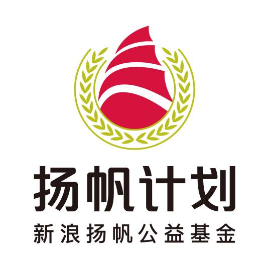 扬帆计划