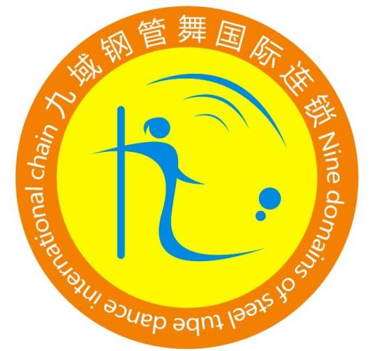 上海九域钢管舞连锁学校