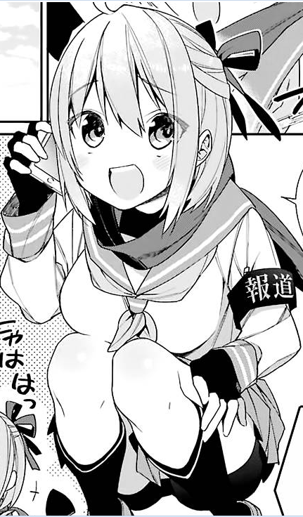 猿飞忍