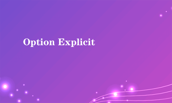 Option Explicit