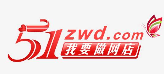 我要做网店