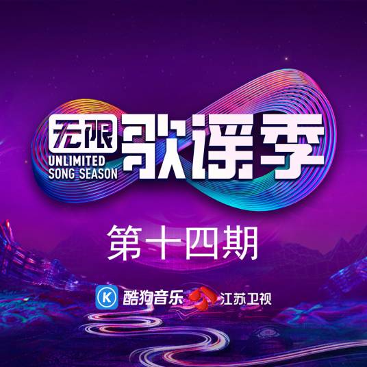 无题（于文文/张绍刚演唱歌曲）