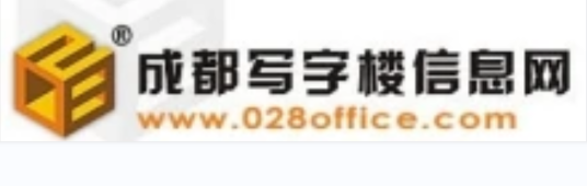 成都写字楼信息网