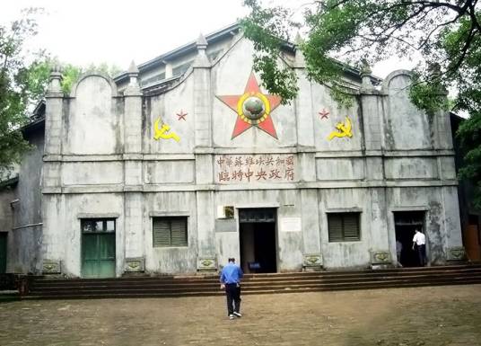 中华苏维埃共和国临时中央政府