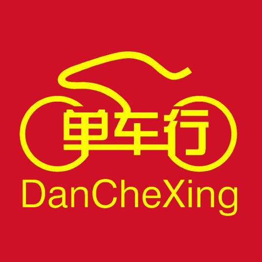 单车行