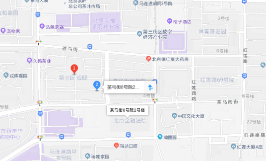 茶马街8号院