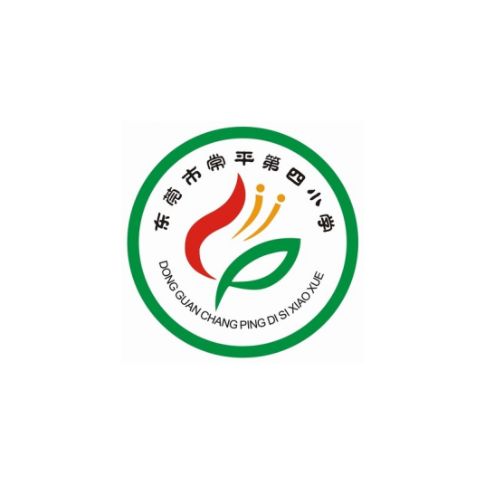 东莞市常平第四小学