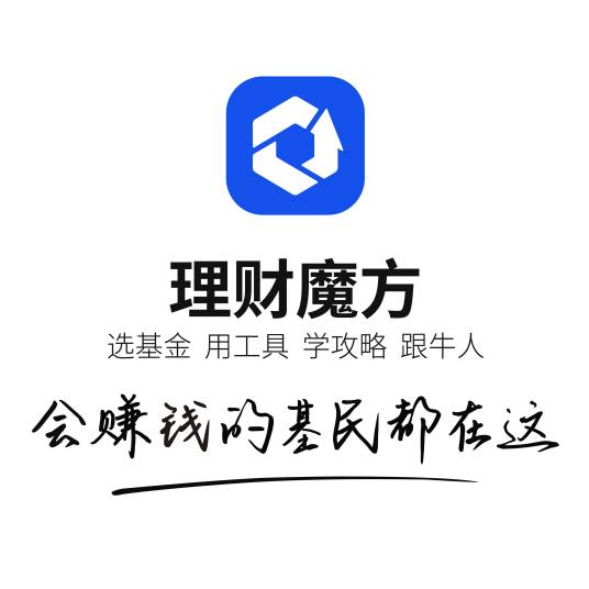 理财魔方
