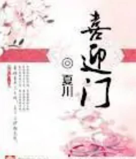 “合理”出轨