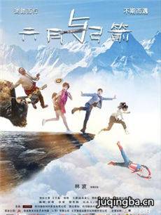 林波（导演）
