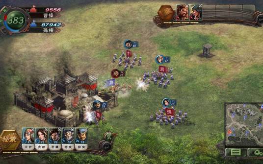 中华三国志威力加强版 V8