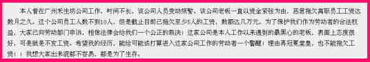 广州禾生坊生物科技有限公司