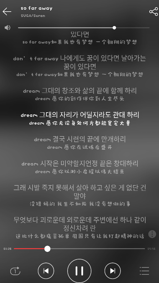 so far away（David Gilmour演唱歌曲）