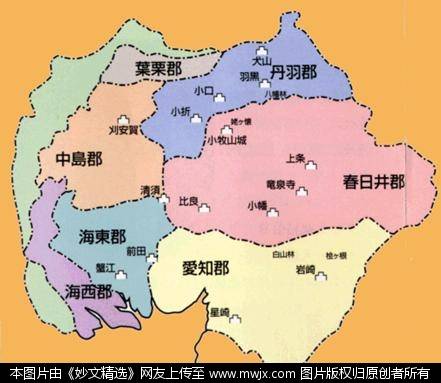 织田信友