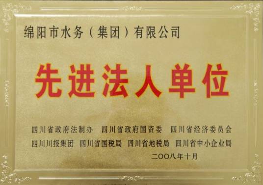 法人单位