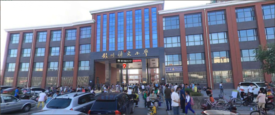 银川博文小学