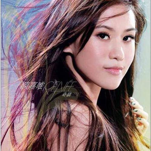 海绵（2008年陈嘉唯演唱歌曲）