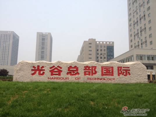 光谷总部国际