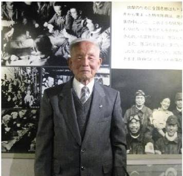 萨摩人
