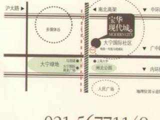宝华现代城