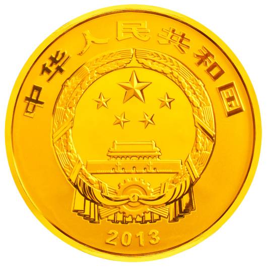贵金属纪念币