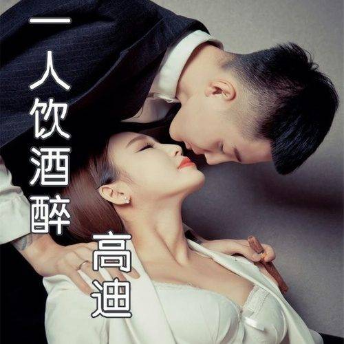 刀刀烈火斩天骄