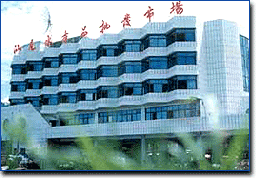 汕尾水产品批发市场