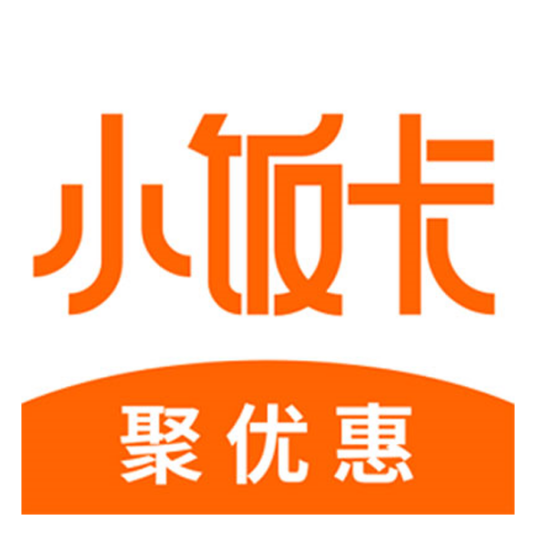 小饭卡聚优惠