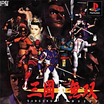 三国无双（3D格斗类游戏）