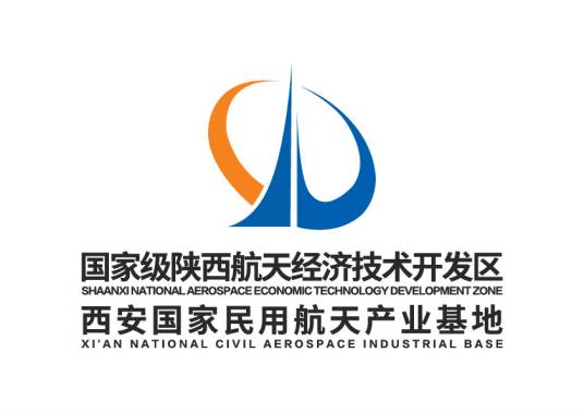 西安国家民用航天产业基地