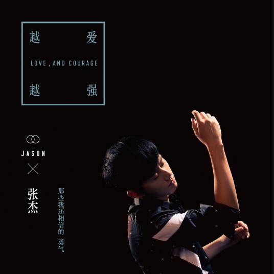会孤单