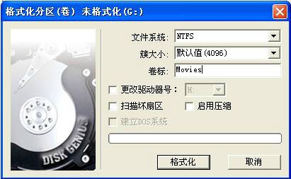 启用压缩