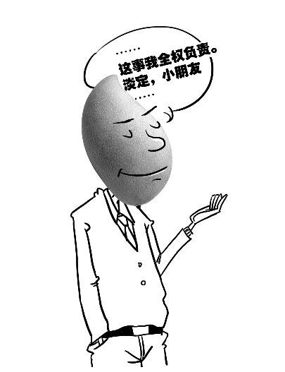 芒果体