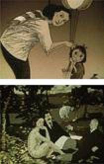 草地上的午餐（1987年前苏联动画电影）
