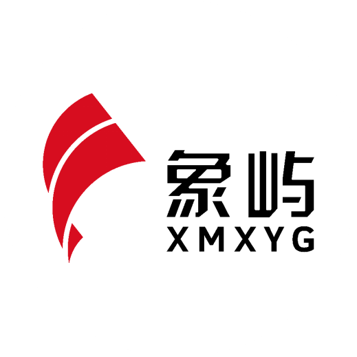 厦门象屿集团有限公司