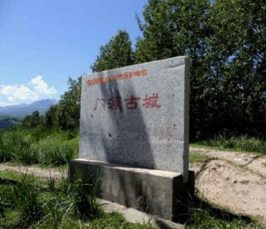 门源古城