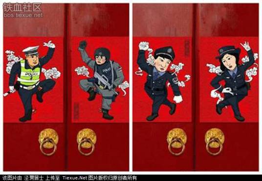 警察版门神
