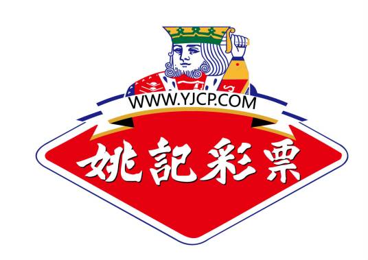 上海姚记悠彩网络科技有限公司