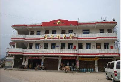 省东村