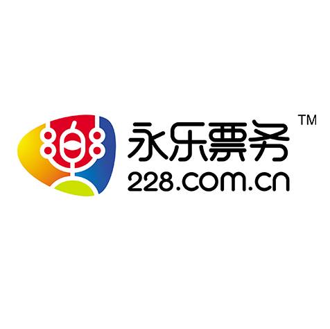 永乐票务