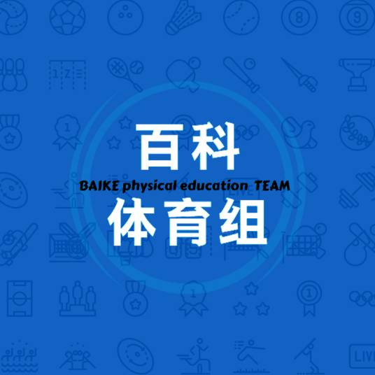 体育运动员类词条清单（中国奥运选手篇）