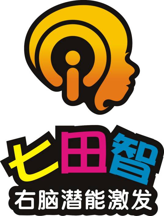 七田智教育