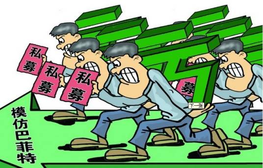 私募发行